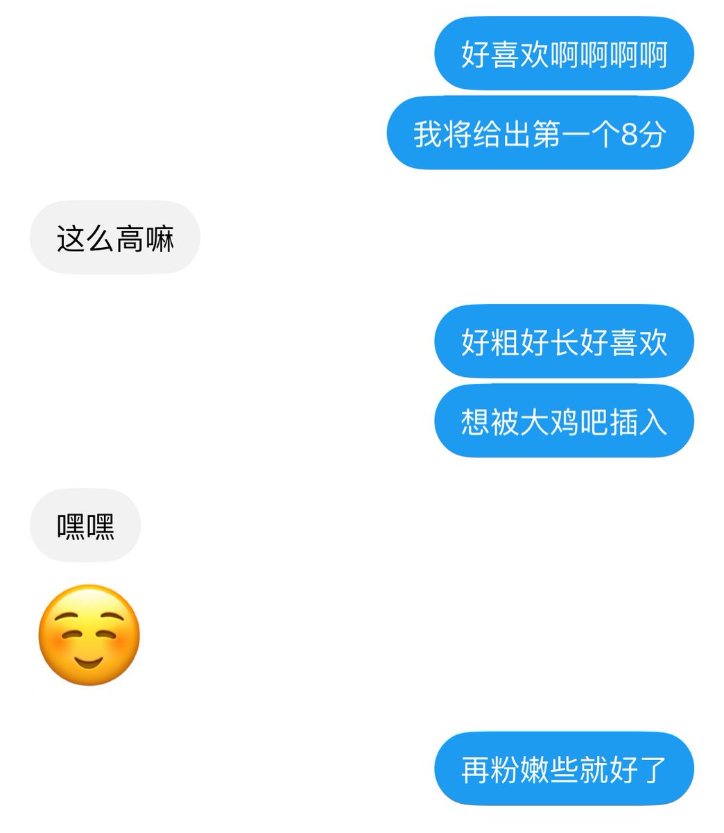 lllllswY's tweet photo. 不要骗我了呗 说好的粉牛给我看不耐烦了
已读不回和还没看的不好意思～我没精力了… https://t.co/swy75qIWP7