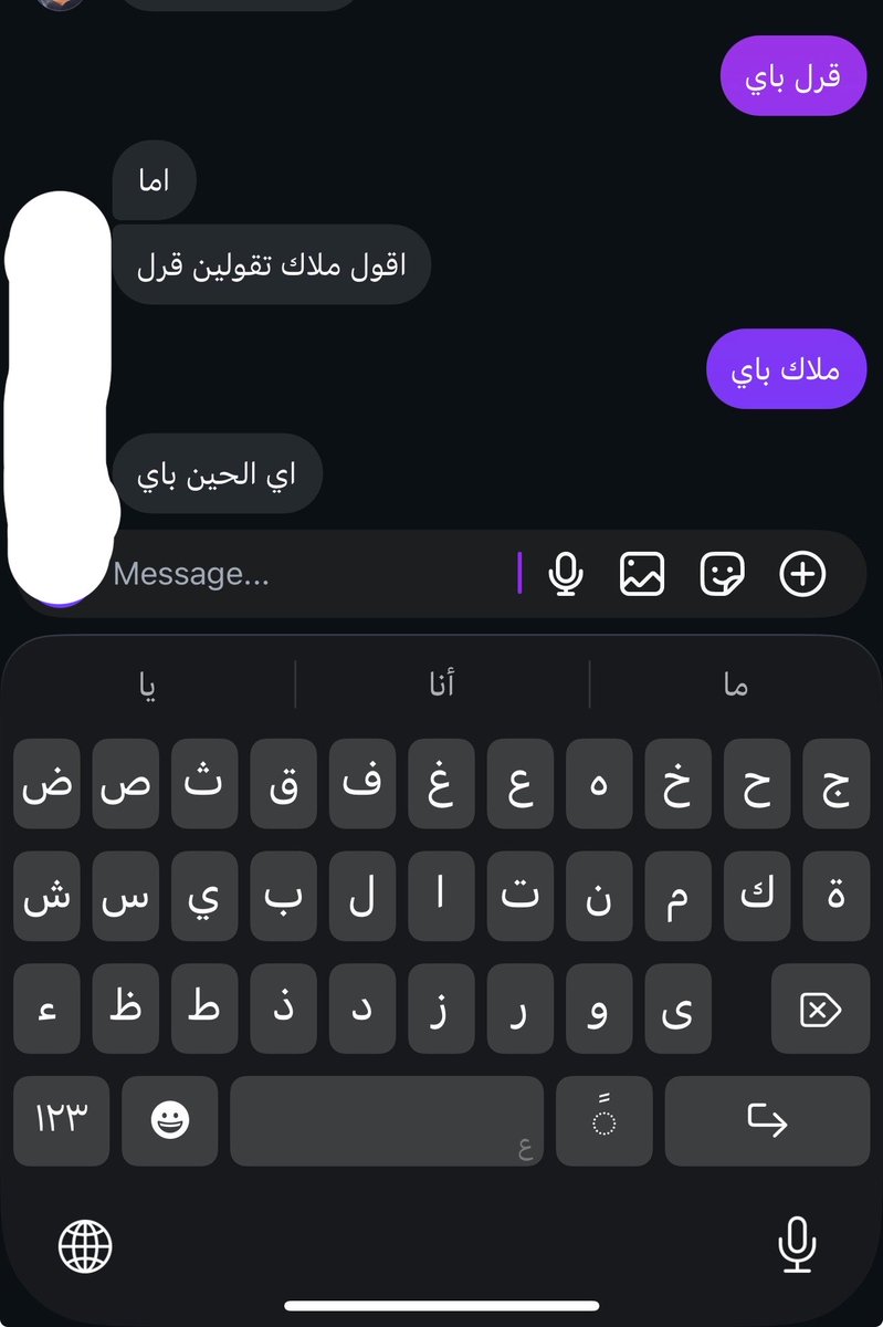 purplemorphofly's tweet photo. اكثر فديو ضحكني بحياتي قسم بالله انا https://t.co/b6zV42Frkn