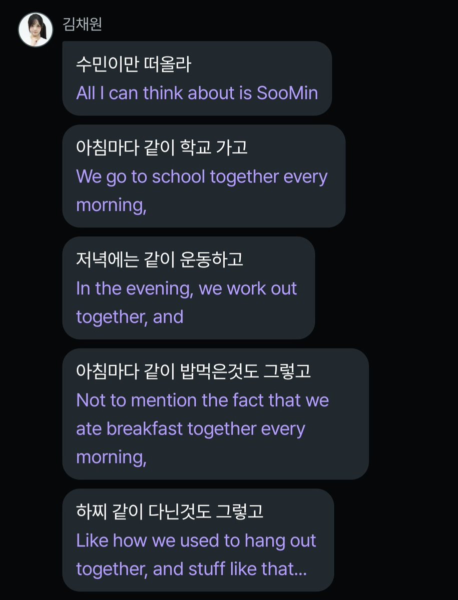 TheDrakeon's tweet photo. #Chaewon is starting to feel like an adult and says she needs to do a school uniform live with #Soomin before the year ends. She recalls her school days which are tied with many memories of Soomin as well as thier time together in Hachi. https://t.co/GUn9XWrzJY