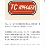 Photo by Attack♪ 主催者です(￣(工)￣) (@attack5next)