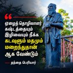 Photo by கபிலன் (@_kabilans)