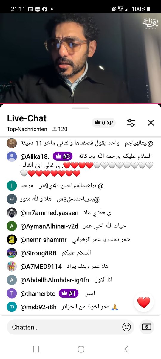 Themonitor_2's tweet photo. @oamaz7 البث بدا كل واحد يجهز قهوته ويتفضل https://t.co/WzSY5xwh4w