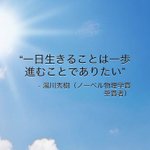 Photo by ニシさん【日本を愛する仲間たち】 (@uesugi337)