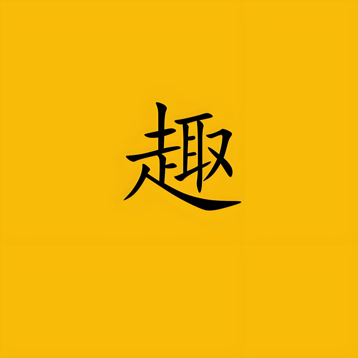 barnaby_brooks's tweet photo. 「缮伎胺拓っていう、ちょっと珍しい響きの言葉を見つけた！何だろう？」， https://t.co/pG4UpTOwnl
