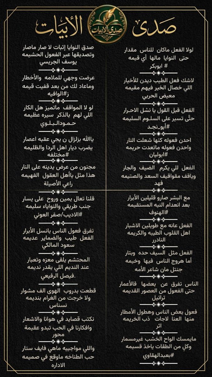 SadaAbyat's tweet photo. @mugblali 
@no_fiiq 
@adnsh120
@moeed214 
@Ahmdlzf1 
@alielgady1 
@apofahad421 
@litiinl 
@msssm1166 
@Sa3erA 
@medigI16 
@8Yr0py9 
@swdlmlk81133994 
@978_faisai 
@yousifsaudtasn1 
@Alwafyah2017 
@Hamood7hh
@mktlfh_
@swdlmlk81133994 
@gm11111gm111113
@nnas82 
@SadaAbyat https://t.co/zJ6fkDKr9F