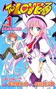 AyakaMods's tweet photo. Discord nuked the To Love-Ru anime server; it is 9 years old and account get limited & suspended people who never posted in it.

It was a long-running, well-known server for the series, not a small or obscure one.

All content was anime-style art/AI of adult TLR characters. There are no real-life media. Mostly old material from years ago. Activity had dropped off. Lurkers still got “child safety” strikes.

Plenty of other servers post the same (or more) and are still running. Discord just picked this one.

Everyone has reported that people who were violated or permanently suspended have applied the appeal. One week later Discord confirmed that the violation should stay.