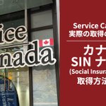 Photo by バンクーバー現地情報🇨🇦 (@LifeVancouver)
