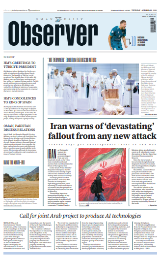 OmanObserver's tweet photo. Here is the front page of today's Oman Observer, the English daily from the Sultanate of Oman #OmanObserver
https://t.co/VIR5FIb59c https://t.co/UmeH8iuTsc