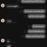 Photo by คุณหนูเป้า (@wishlesswillown)