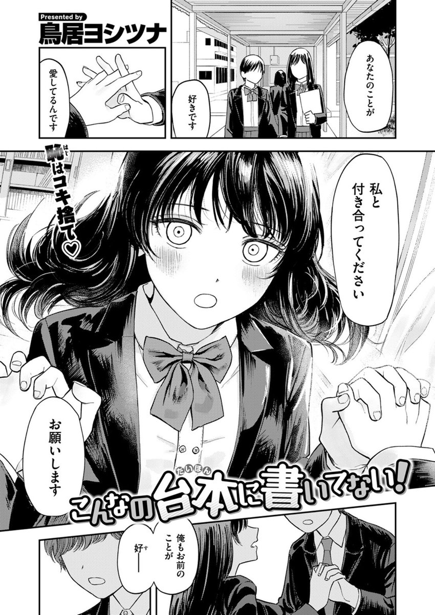 RatleffChr46334's tweet photo. 告白したらちん蹴りされた 1/5 SFW https://t.co/qfJ9IK5VtR