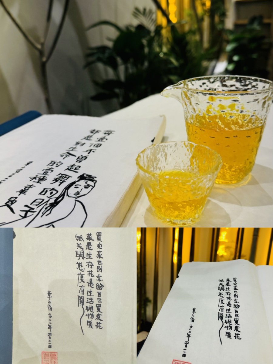 ma1010ai's tweet photo. [卦肺录录の日常、何か新しい発見があるかも？]， https://t.co/EcEmqWkZd6