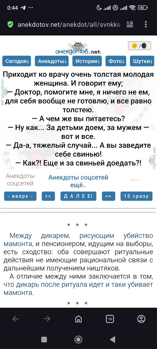 iwildwolf777's tweet photo. @iroquoisplizkin @Last_old_man Прост анекдот по запросу "чтобы и за ней доедать" https://t.co/CM9vk4Xr0u