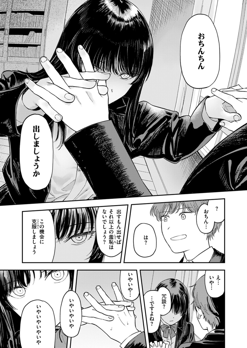 RatleffChr46334's tweet photo. https://t.co/rSyjRIpaZL