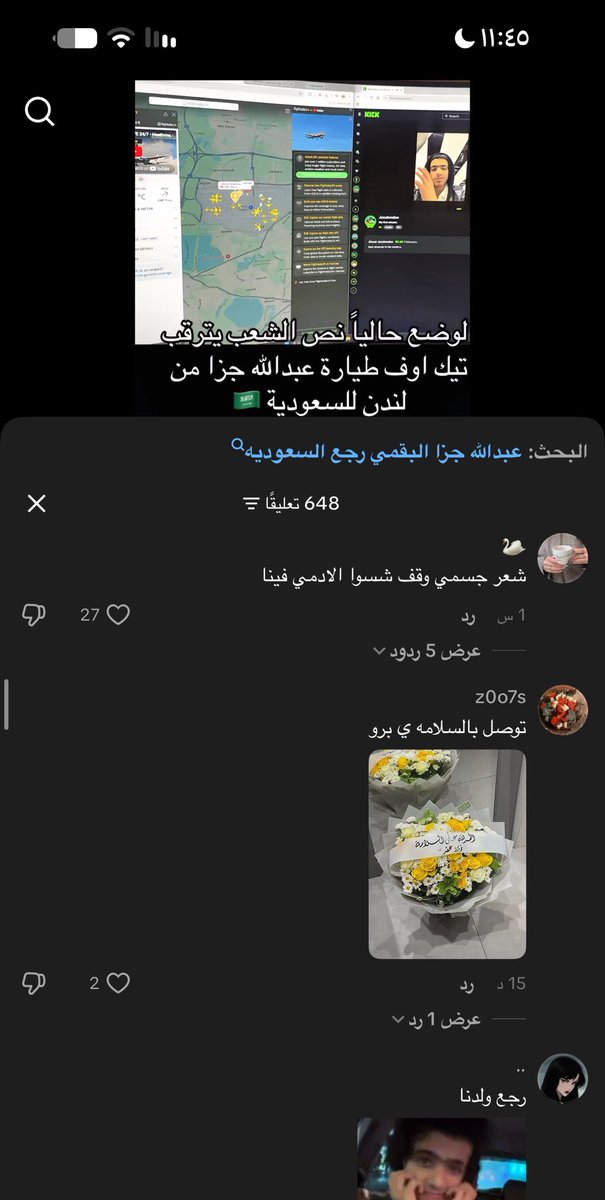 _evomiraa's tweet photo. ولا كانه قذفهم وسب حكام الدوله والدين
حرفياً ماكانه مسوي حاجه
#عبدالله_جزاء_البقمي https://t.co/XWM5lYye8w