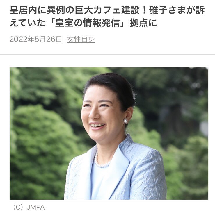 QyZEomHaZK37254's tweet photo. お値段ビックリの約58億円〜😷
秋篠宮邸改築費叩いてた勢は早く出て来いよ https://t.co/onfYIsfSZZ