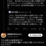 Photo by お知らせbot (@MEKURIbot)