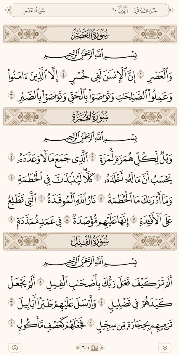 szz4s's tweet photo. الحمدلله https://t.co/3yYVFgM8jB