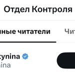 Photo by 🫶Токсичный🫶Околополит🫶Инфобабл (@LisaKrot)