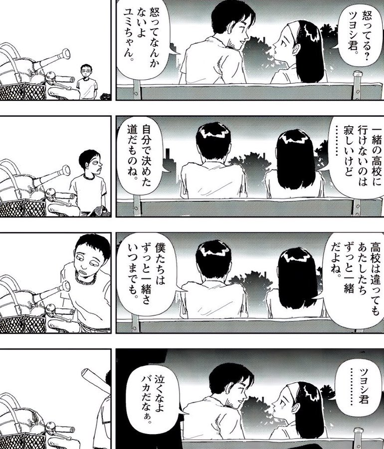 mhommad5012's tweet photo. 意味が分かるとゾッとする話…

 1/3 SFW https://t.co/IvCTlynntu