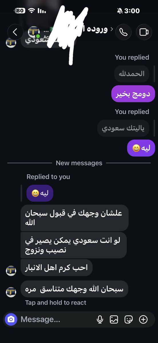 Hiarts9's tweet photo. @Tryyyyyyyyyy2 @oeizxo @syk1ty السعوديه تزحف زحف للعراقي 👇🏻😁 https://t.co/jcNiNdkWmu