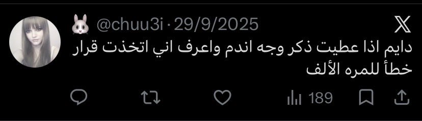 qlbfe's tweet photo. @chuu3i @SUPERRGIRLY محد مهووس بالزب غيرك والدليل تغريدتك هذي ياعبدة الزب يابنت القواد العن اصلك يالمثقوبه الظاهر ما خليتي ولا زب الا وعتب على كسك الواسع ولا وش موصلك لذي مرحلة انك تقذفين بنات ما جابو طاريك يامعتوه https://t.co/ePXDF4VqqI