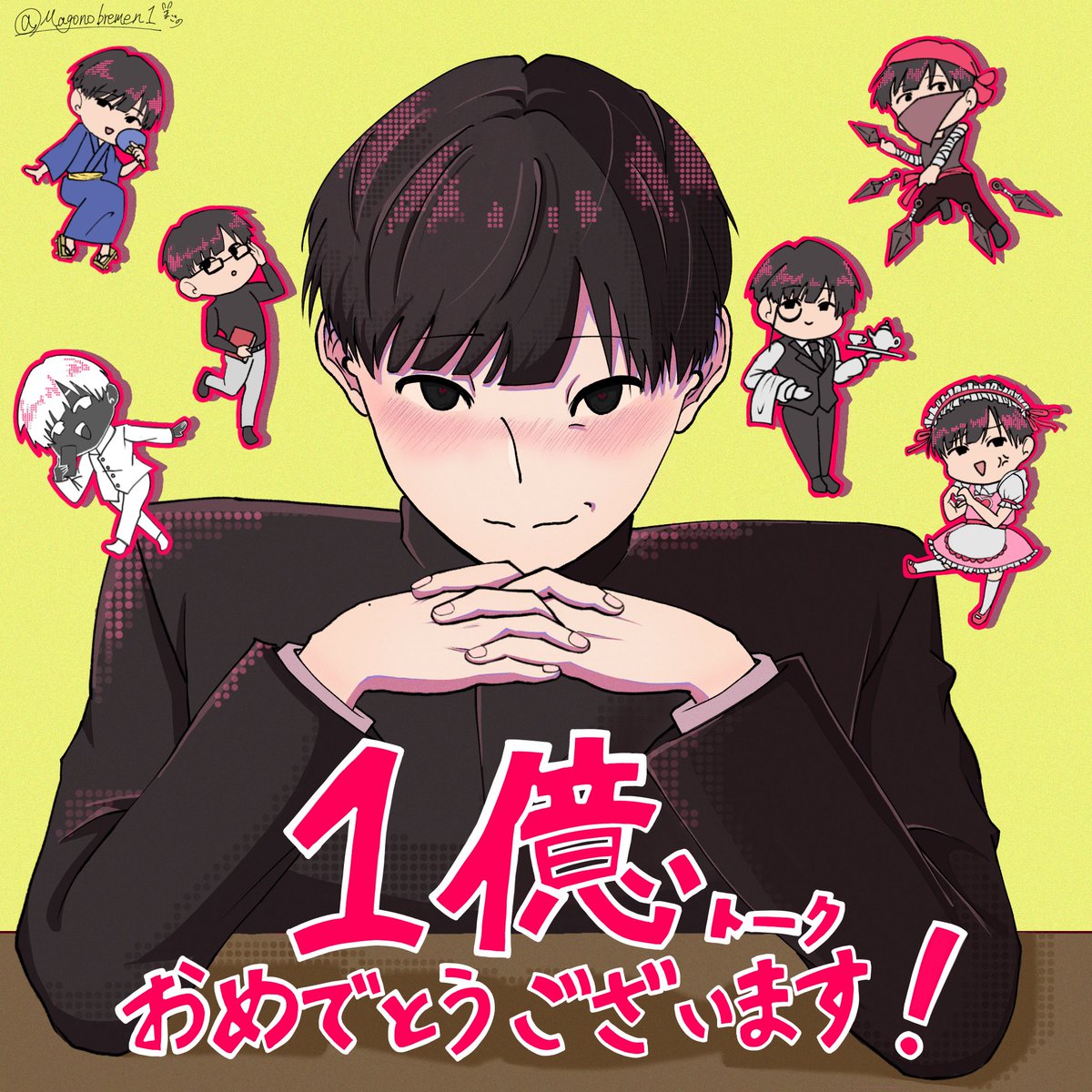Magonobremen1's tweet photo. 一億トークおめでとうございます！！！！
#ぎなさんに描いたよ https://t.co/G6PYHmR0S9