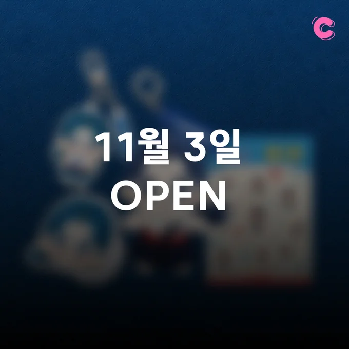 Image from Cnack 크낵 (@CnackOfficial)