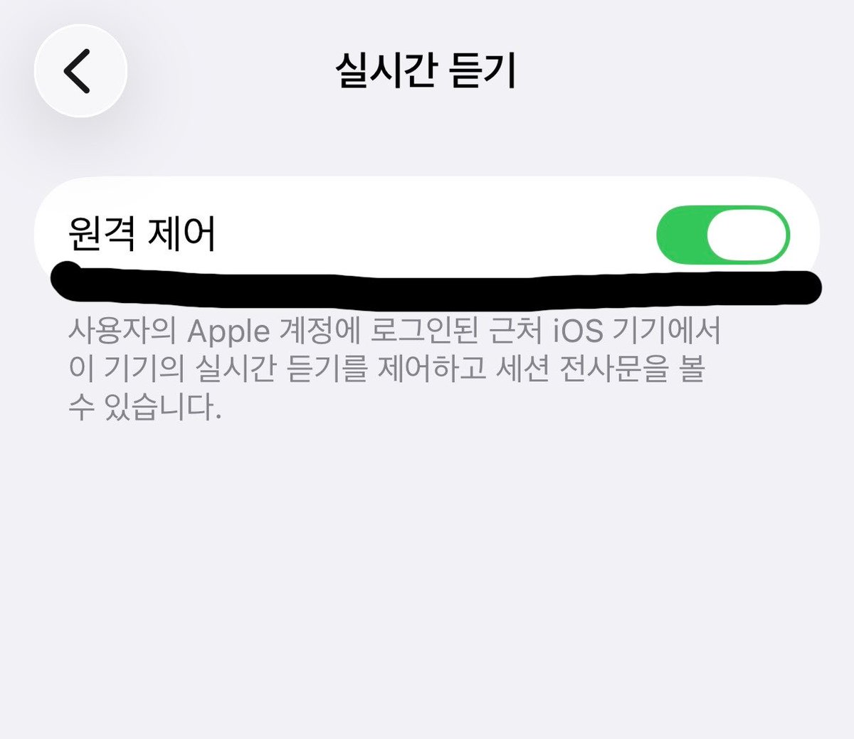 bagsieu21411387's tweet photo. 설마 하고 들어갔는데 진짜 켜져있어..
실시간 듣기 왜 켜져있는거야?? https://t.co/i8xHhdzF5O