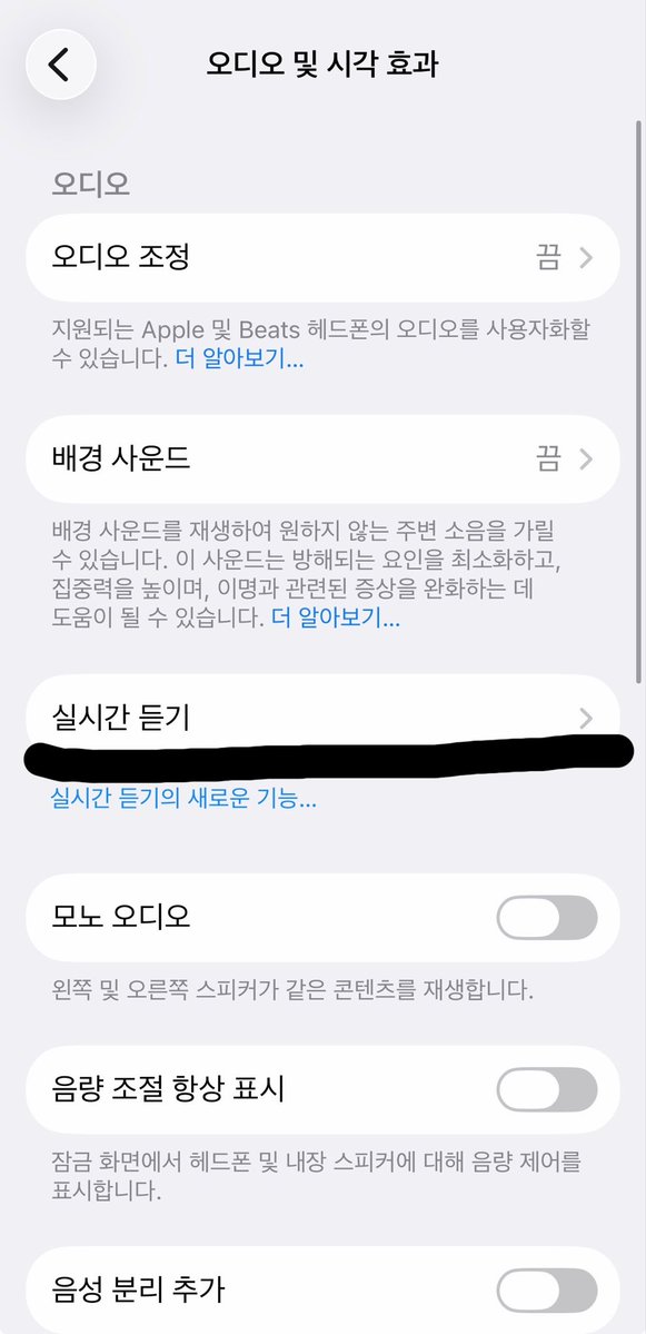 bagsieu21411387's tweet photo. 설마 하고 들어갔는데 진짜 켜져있어..
실시간 듣기 왜 켜져있는거야?? https://t.co/i8xHhdzF5O