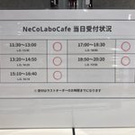 Photo by NeCoLabo Cafe (@NeCoLabo_Cafe)