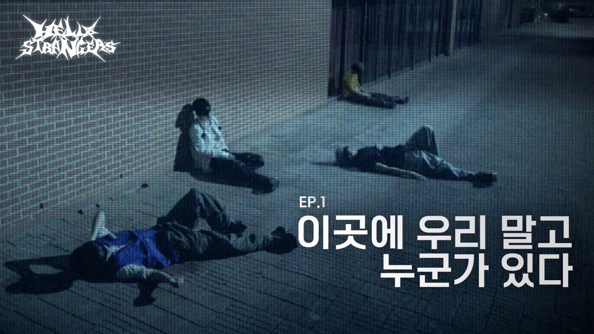 DaDD37yY8btXvFi's tweet photo. 전에 했던 ‘HELLO STRANGERS’도 크라임씬 전효진 작가가 했었잖음 😍😍😍😍😍 아 기대돼 https://t.co/oR8FoP6YCc