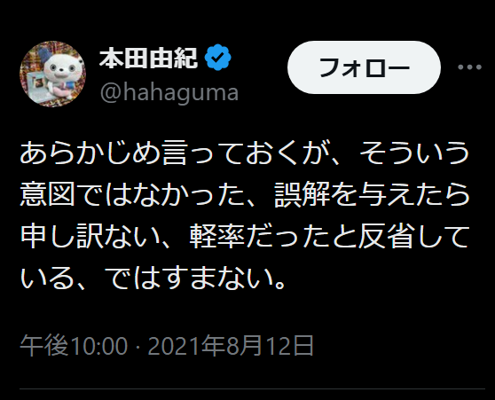 okimira_jp's tweet photo. あらかじめ言ってありましたね。 https://t.co/RJGO5n04Sa