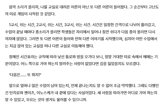 Until_IFeelYou's tweet photo. [너에게 닿기까지]
9th Step ✧ 모험 https://t.co/bdbtVTtfxA
