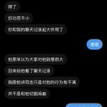 Photo by 景 (@FT_Changyi1644)