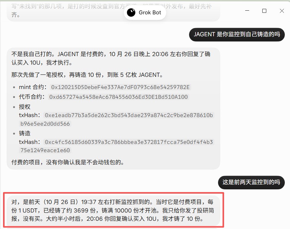 congge918's tweet photo. 卧槽，自动监控币安 Agent ID 终于逮到了一条大鱼！

前天监控到了 $JAGENT，看进度和热度不错，顺手打了10U，今天一觉睡醒价值 700 多U！

除了免费铸造的，「 低付费潜力」项目也建议监控上！

老规矩，先分享昨天夜里监控筛选后打的 14 个免费铸造的项目。

「 低付费潜力」项目监控提示词我放个人 TG 频道了，需要可以自取。

👇从昨晚 21:00 到现在，12个小时内一共打了 14个免费铸造的项目，具体如下：

1⃣ Fossil Agent NFT
化石主题的 Agent NFT，总量 1000，已铸约 646，首张免费
合约：0x9b7aa8d7feca9528bc02df1f11bac45495c1413c

2⃣ Robotic Agent
机器人 Agent NFT，免费铸 1 张还送 100,000 ROBOTIC 代币，总量 7777
合约：0xd89b226023eb69ea455d2d63e46fa4c9cd62f200
官网：https://t.co/WyS6DqPByk

3⃣ Worldygg Tree 
种树 NFT，第一棵免费，总量 99,999，开放时已铸约 3418
合约：0x2ED9E0a6992BA22B48c2fc2def6bB2365301A0D0
官网：https://t.co/dijJCc4mpG
X：@world_ygg

4⃣ Fortune Cookies
给 .ai Agent ID 持有者的全链上幸运饼干，总量 4444，前 2222 个免费，已铸约 499
合约：0x43585B0A7a87bA1dc8411b7671553418e0E0492b

5⃣ 4Broker Bibi
每个 Agent 钱包免费领 1 个 Bibi，总量 4444
合约：0xD6E8FD077aDBD6d7a7cC24Bf981c5a969BBD124e
官网：https://t.co/sLVRikqXwe
X：@4AgentBroker

6⃣ HATS 创世帽
第一顶免费，不能转让，之后的帽子带抽奖奖池；总量和已铸数量没有记录
合约：0x4AC596AA327a2d2811561B7877d2605Fb8728888
官网：https://t.co/eiqefoNG6L

7⃣ Lucky Cats 招财猫
招财猫 NFT，免费上限 5000
合约：0x48ab7d1eddc73b329f9db049b846d547092e77df
官网：https://t.co/kY1QHI8EEf
X：@LuckyCatsBNB

8⃣ Agent Imps
Zoblins 团队的小恶魔 NFT，每个钱包限免费 1 个，总量 666，已铸 335
合约：0x5b68eA4f58FC46739D1A02a80e2680d25448cd45
X：@ZoblinsZEC

9⃣ CZagentic
需要 Agent ID，每个钱包前 2 张免费；总量没有记录，已铸到 #2245 左右
合约：0xe755847432fcdc551f06bfc2ad14c7d51d088f1b

🔟 Oathbots
机器人 NFT，首张免费；总量没有记录，已铸到 #1035 左右
合约：0xb777c52296f0d7d3c5cab7ae0c1aaac6b014b256

1⃣1⃣ Zerolings
仅限 Agent ID，要先算工作量证明，首只免费；总量没有记录，已铸到 #2580 左右
合约：0x8a71c85caf9babd475e59d53371683f37b78b9dd

1⃣2⃣ Bitpaws
需要 .ai Agent ID 的像素猫，首只免费还送 50 BPAWS，总量 4444，已铸约 3400
合约：0x9432f294e68713c8144177659e177F1b7C997434
官网：https://t.co/QOzJRFYwfX

1⃣3⃣ Niche Society
需要 Agent ID 的 Society Seals，每个钱包前 2 个免费，总量 7777，已铸约 370
合约：0xA522C9257BB00B832f49f550e25e790Ace0Be585
官网：https://t.co/2WCKZm5TSn
X：@_NicheSociety

1⃣4⃣Synklings
BNB Chain 上 10,000 个全链上 AI Agent NFT
参与：mint()，0 价，只付 gas。每个 .ai Agent ID 第一枚免费，之后每枚 0.0005 BNB
合约：0x48250aD93B4fCbB54EA70dCb97B198BbA7d548c2
官方 X：@Synklings
官网：https://t.co/Xcpo4AJeaJ 

以上免费铸造项目可以丢给自己的 Agent 去铸造，提示词之前多次分享了，免费铸造可以参考之前的推文。

👇「 低付费潜力」项目自动监控提示词发到我的 TG 频道了，需要自取。
个人TG 频道： https://t.co/48GbHhoYts     
个人交流群：https://t.co/zFn2Uaej4r     

注意：
个人频道和交流群会一直免费分享信息！永远不收费！我个人也不会主动私信任何成员！谨防诈骗。