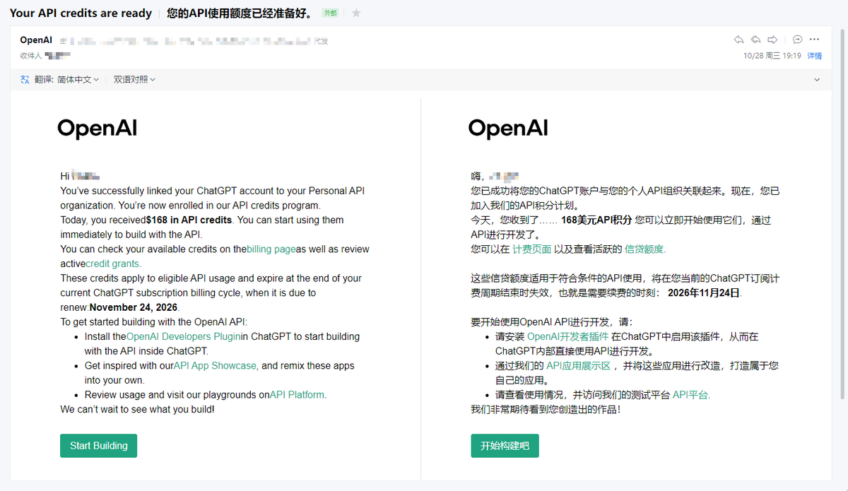 coldmountainlab's tweet photo. OpenAI送的API额度,我刚领到手了!

订多少送多少,不用白不用呀.

步骤很简单:
1.ChatGPT设置→账单,找到API额度,点领取
2.选一个API组织绑定,邮箱要和ChatGPT同一个
https://t.co/p0KcIpT9Go要订满7天才能领

领完去API后台就能看到余额.

(1/2)
#OpenAI #AIGameDev #IndieDev https://t.co/Apj3Rs4g04