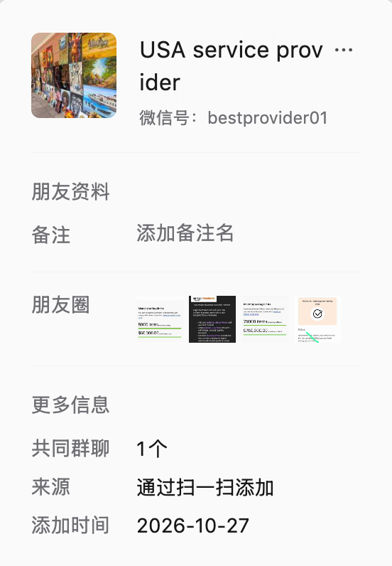 sheng_dev's tweet photo. 避雷篇｜老外骗子合集🚨
召集同行一起补充，大家谨防受骗！
现在缺货太容易被老外钻空子，已经不少人上当了。
有些老外会主动跟你视频，发台子操作画面，给的账号没配额，然后借口网络不行一直拖。最骚的是给的账号压根没用，还不删你😂就搁那耗你时间。
有遇到同款的评论区对一下特征，互相提个醒！ https://t.co/hdSNfpgT0P