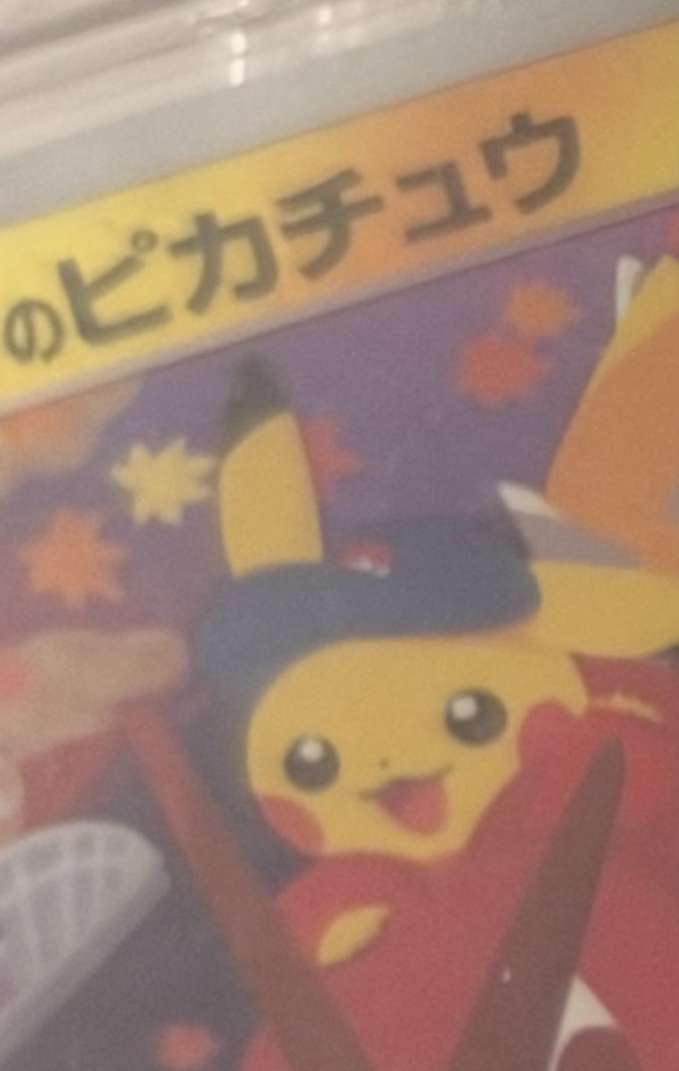 hgt__pokeka's tweet photo. 今日明日のポストのコメントから。

どこかから選びます🎁

言わずにやろうとしたが、言ってしまった！ https://t.co/CUay2mbKQy