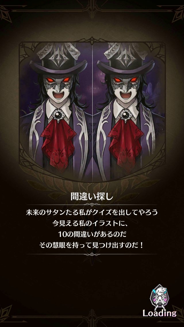 franci1888's tweet photo. @Aule_chanman オッテイモをもう一丁！
#ファンキル迷場面 https://t.co/mR30YD8Tih