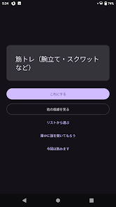 kz_soft's tweet photo. 今日で、断酒1,273日目。

「飲まないように我慢する」より、「飲酒に目を向けない習慣を作る」。

自分には、これが合っていたのかもしれません。

そんな習慣づくりの一助になればと、#Reclaim を作りました。

「飲みたくなったら、アプリを見よう」
ダウンロードは、プロフから。

#Twitter断酒部 https://t.co/gfg3k0hFDH