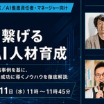 Photo by 吉田洋介｜人事図書館 館長『「人事のプロ」はこう動く』『経営に資する人事制度』 (@trustyyle)