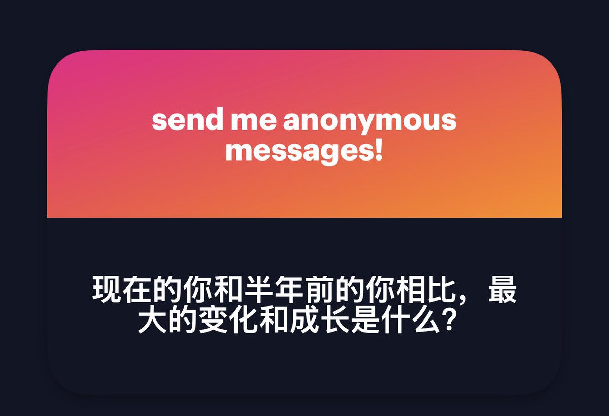 justdrowren's tweet photo. 这个问题很难回答，因为站在当下的角度去思考过去，会觉得几乎没有变化。于是我询问了最了解我的 ChatGPT，可以看到我在半年前经常问一些宏观的问题，比如是否应该读phd，怎么才能进入top lab，哪些地区更适合发展。而现在我会问，我到底想要什么，我想要的在多大程度上受到了外界标准的影响。这是一种对自我评价体系的重建然后是对于感情，我在上半年的状态是渴望和别人建立真正的连接，但又不喜欢别人带着暧昧的目的接近我。于是我选择对所有人保持善良。现在的我开始理解，善良不仅仅是尽量不让别人伤心，也包括在可能伤害别人的情况下，依然诚实地表达自己的真实感受。（2/2）