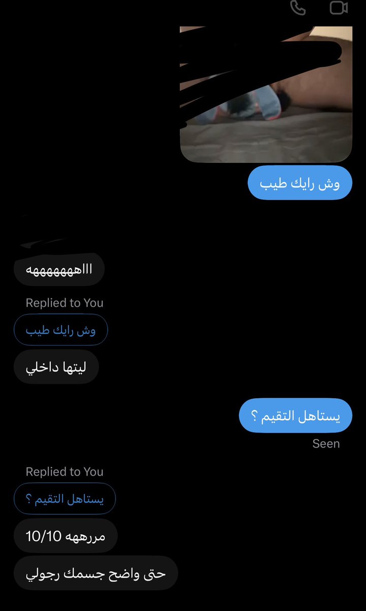 Homi6699's tweet photo. نقطه في الخاص تشوفين زب فحلك وانتي تجلخي و تريحي كسك 

#معصيتّيَ_رِحّتِي #فويس_اهاتً https://t.co/dy5TvFscAo
