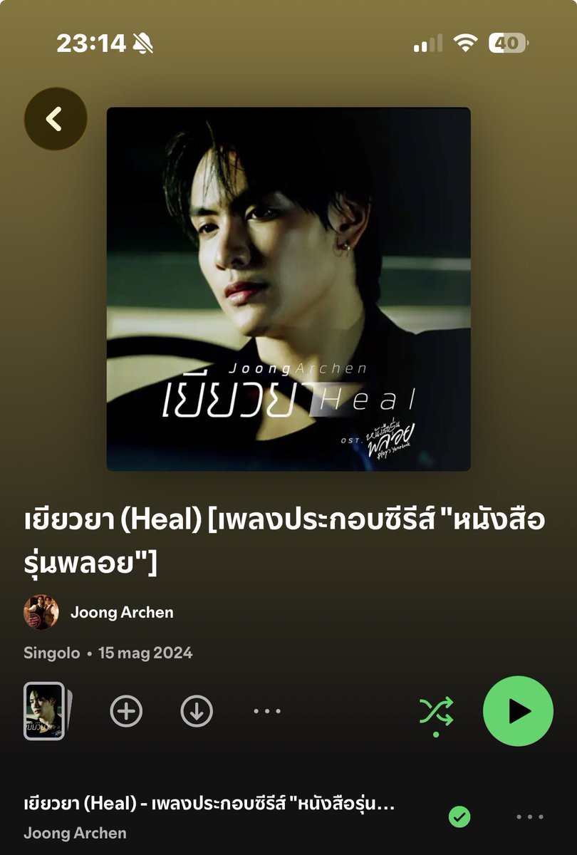 gnabnowjae's tweet photo. https://t.co/rURkZmH4go