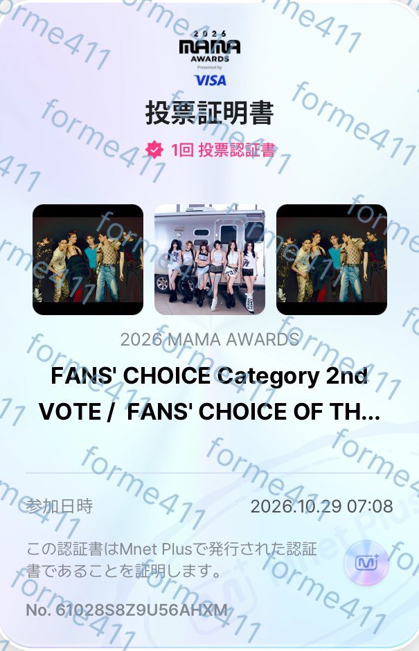 forme411's tweet photo. #2026MAMAVOTE #ENHYPEN https://t.co/Iy5tSi9AHJ