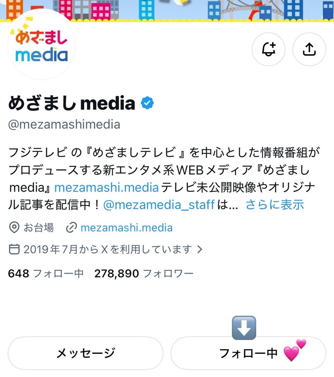 somakundake's tweet photo. 素敵な記事と企画ありがとうございます✨
記事を読んで生原稿読みまさかの50点で聡真くんのストイックさを感じました、( īī.īī )💭3回の出演を通して沢山見たことの無い聡真くんの表情などを見ることができて嬉しくて幸せな朝でした(/ω\)☀️💕
素敵なご縁がありますように🍀*゜ https://t.co/kRRXKpOSSP