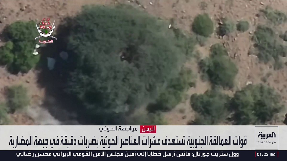 قوات العمالقة الجنوبية تستهدف عشرات العناصر الحوثية بضربات دقيقة في جبهة المضاربة 