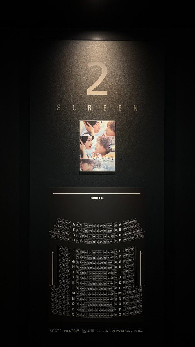 sing_noa's tweet photo. 映画観てきた🌙🎬 https://t.co/BrBQXrnk07