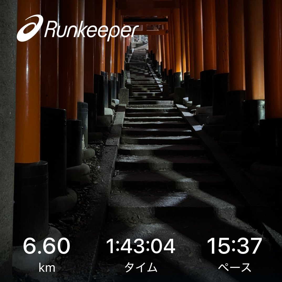 wilddclub97's tweet photo. 今季初の一桁な気温7℃
極寒に感じました
ダウンベストとブレーカー脱がず
相変わらず外国人観光客は多い
暗くて寒くてでもですから凄い
イチョウの葉も色づいてきました
生きとし生けるものが幸せでありますように
#walking
#runkeeper
#garmin
#通勤散歩
#伏見稲荷 https://t.co/0g9R6r4Kbn