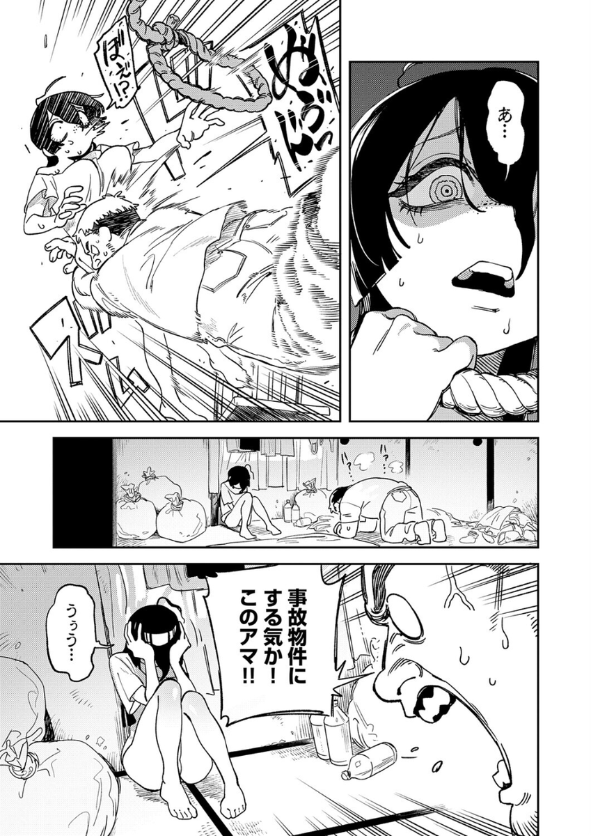 TempletonB42029's tweet photo. ちょっとまったーーーーー！！！！
 (1/4) SFW https://t.co/2KrsfAjPNm